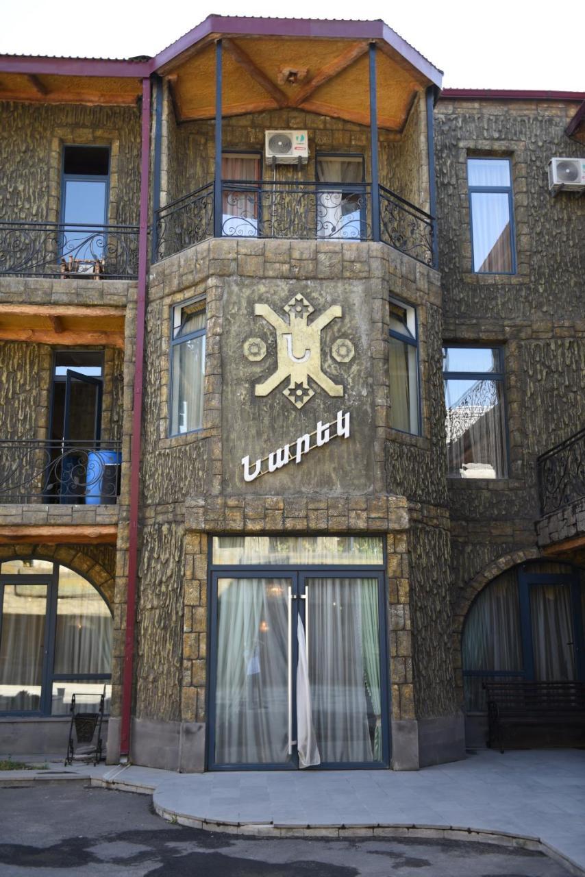 Narek+ Hotel Arrinj Exterior photo